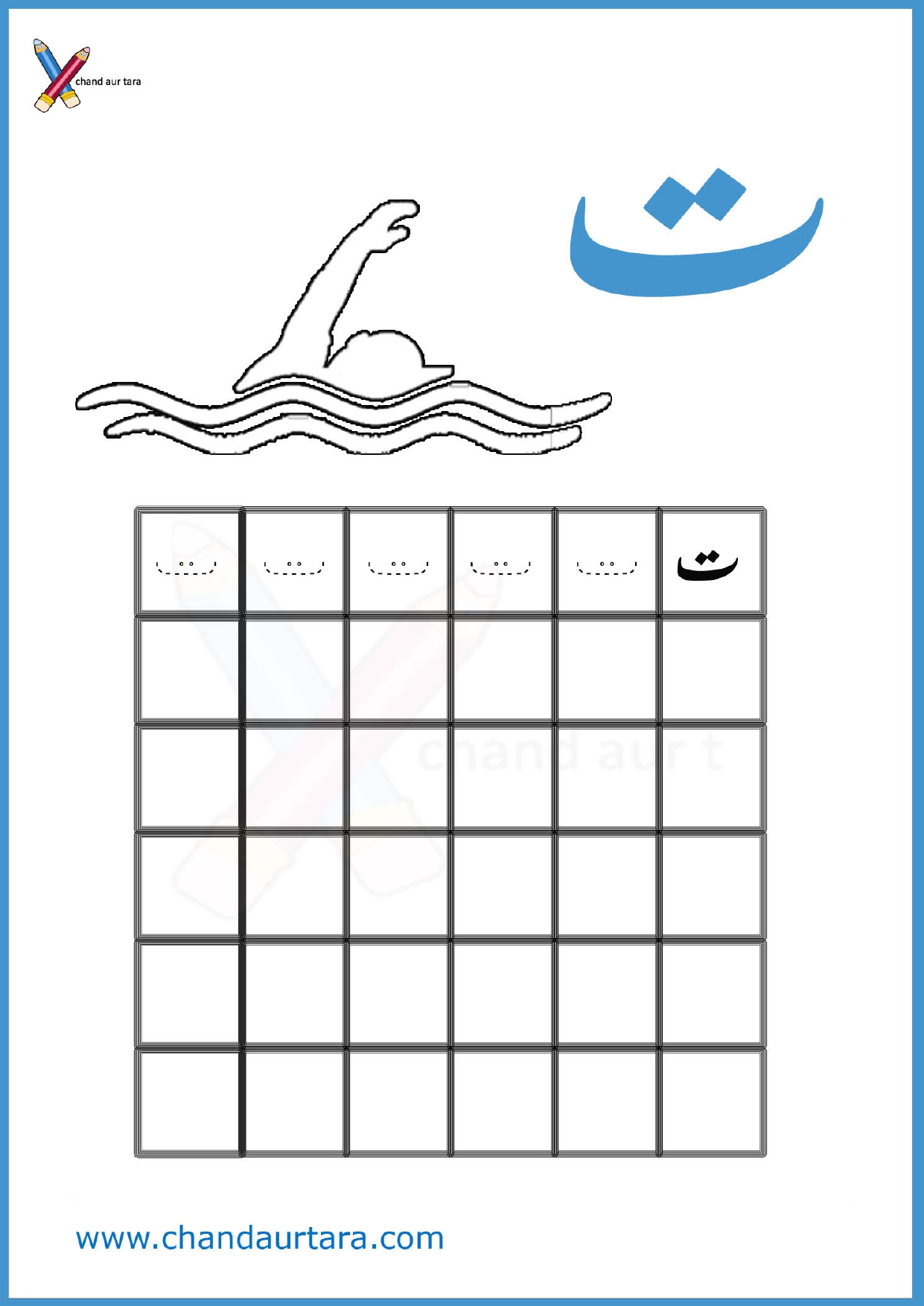 Writing Worksheets